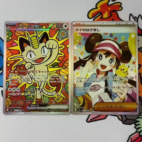 DIY PTCG Proxy Card 2026 Pokemon Japanese M3-Nullifying Zero Rosa's Encouragement Meowth ex Collecti