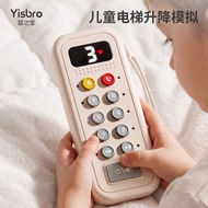 Baby Toys Baby Montessori Early Education Educational 6 Months Over Children Elevator Button Simulat