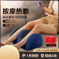 Muscle Massager Leg Massager Foot Massager Foot Relaxation Massager Leg Fully Automatic Foot Therapy