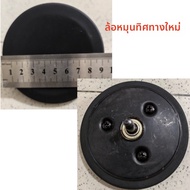 ล้อเดินทาง Samsonite ล้ออเนกประสงค์ ล้อทิศทางที่ปรับได้ ล้อลากกระเป๋า ซิปกระเป๋า ซ่อมแซมสีใหม่ อะไหล