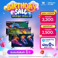 Worldtech LED TV 32 นิ้ว Smart / Digital / Analog