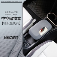YAOXING | BMW Mini F66 F65 Center Console Storage Box