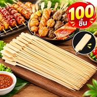 Flag Plug Meatball Skewers Size 9CM 12CM 15CM 18CM 20CM Pack Of 100 Pieces Food Use To The Flag. Dec