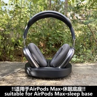Suitable for AirPods Max Dormant Base Apple Earphones with Dormant Stand Accessories Deep Sleep