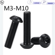 Inner Torx 10.9 Grade Black High-Strength Round Head Screw M3-M10 Pan Head Screw Anti-theft Screw M3