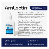 AmLactin Intensive Healing Body Lotion 225g