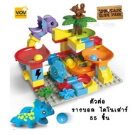 Dinosaur Ball Rail Building Blocks Dupa Lego China Rolling Pipe Animal Playground Dupro Dino Block