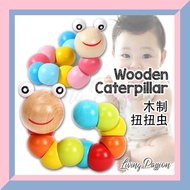 Wooden Caterpillar Worm Toy Twisted Flexible Block Colorful Macaron Cute Fun Children Early Educatio