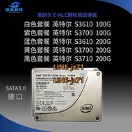 Intel/英特爾 S3700  S3710 S3610 100G 200G 企業級固態SSD SATA