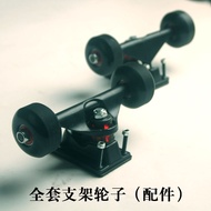 Hengdi Skateboard Bracket Wheel 2 Sets (Accessories) 17cm Skateboard Bridge Double Rocker Fishboard 