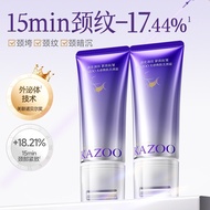 Kazoo Neck Cream kazoo颈霜 颈膜 Collagen-Enriched Neck Cream and Mask for Reducing Neck Wrinkles
