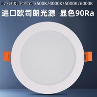 Commercial 20cm Ultra-Thin led Downlight Embedded 2700k3500k5000k Ultra-Bright 24W30W Shop Ceiling L