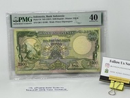 Uang Kuno Indonesia 2500 rupiah 1957 Komodo PMG 40 langka