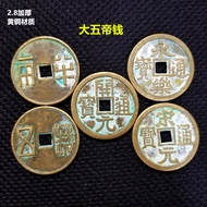 Big Five Emperor Coin Antique Crafts Brass Material Antique Coin Ingot Copper Coin Brass Copper Coin