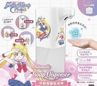 Sailor Moon Crystal 自動感應皂液機