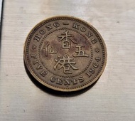 罕有香港1964年H 五仙 Five Cents ,PCGS xf品相