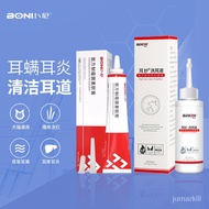 Get gifts/KY/🥭Baika（belcol）Ear Lotion Compound Nystatin Ointment Set Ear Lotion Same Cat and Dog Ear