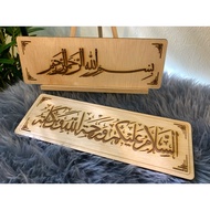 ! STOCKP!! HIASAN ISLAMIC(Alhamdulillah,Bismillah,Assalammualaikum Islamic Wall Decor Islamic Wall A