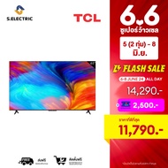 TCL ทีวี 65 นิ้ว LED 4K UHD Google Smart TV รุ่น 65T635 ระบบปฏิบัติการ Google/ Netflix &amp; Youtube - Voice search Dolby AudioHDR10Chromecast Built in