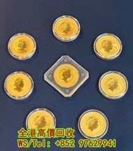 （緣寶軒）全港專業高價上門回收金幣 收購金幣 楓葉金幣 十二生肖金幣, 建國30周年紀念金幣 ,訪港金幣, 富格林金幣 ,加拿大楓葉金幣 ,97金幣,五福臨門, 熊貓金幣 ，虎金幣 ，蛇金幣，英女王金