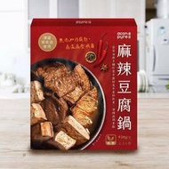 連淨-麻辣豆腐鍋 920g/袋 (全素) 純素的美食天堂