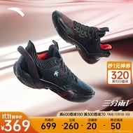 安踏（ANTA）【三分雨1-暗焰】篮球鞋男弦科技透气耐磨外场水泥克星低帮运动鞋 鸳鸯-1 8.5(男42)