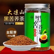 Black buckwheat tea Sichuan Daliang Mountain Full Germ Buckwheat Tea Canned500gBitter Mustard Tea Fragrant Tea Wholesale