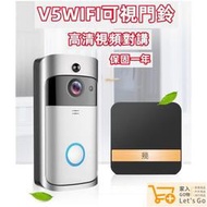 無線可視家用門鈴 可視門鈴 遠程對講門鈴 wifi門鈴 紅外夜視 無線門鈴 人體感應 手機監控視頻電鈴 智能語音對講