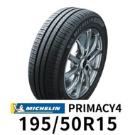 米其林 PRIMACY4 195-50R15 輪胎 MICHELIN