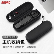 POCKET3 Storage Bag dji POCKET3 Hard Shell POCKET3 Camera POCKET3 Pocket Spirit Eye