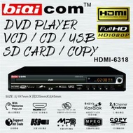 biaicom - DVD 影碟機 HDMI-6318 [Authorized Goods]
