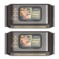 Car Interior Care Products Quick Stain Remover Wipes