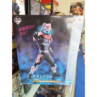 (Ori) Ichiban Kuji Kamen Rider 50th Anniversary vol.2 Last Prize Kamen Rider Vice Rex Genome