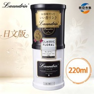 Laundrin - 室內香薰 (經典花香)220毫升#506109-平行進口