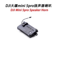 DJI DJI Mini5Pro Speaker Speaker DJI Drone mini 5pro Speaker Amplifier