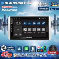 จอตรงรุ่น BLAUPUNKT จอ android ติดรถยนต์ QLED แท้ จอแอนดรอย 9 นิ้ว MITSUBISHI XPANDER 2018+ Apple Carplay Android Auto แบ่ง2จอได้ YOUTUBE WIFI GPS ปลั๊กตรงรุ่น แถมกล้องมองหลัง วิทยุติดรถยนต์