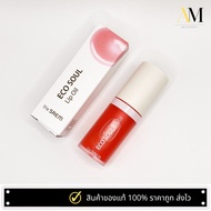 The Same Eco Soul Lip Oil  สี 02 Berry  ลิปออยล์บำรุงช่วยให้ริมฝีปากชุ่มชื้นยาวนาน