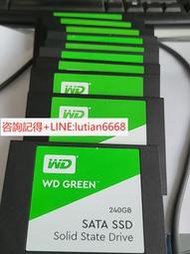 詢價【可開統編】西數 wd 240g 固態硬盤 ssd 筆記本電腦系統盤 拆