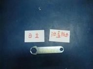 (中古電動專家)全新日立電動鎚/電鎚油鏡板手-適用40/38/65