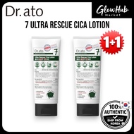 DR.ATO 7 Ultra Rescue Cica Lotion for Baby 160ml  – dr ato lotion | dr ato 7 Ultra Rescue Cica Lotio