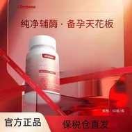 Docbase Coenzyme Q10dbs Panthenol Female Restorative Coenzyme 200mg Soft Capsule Ready Stock/Pregnan