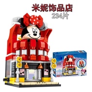 Disney Minions Mario Astronaut Puzzle Assemble Small Particle Building Blocks Street View 6.29