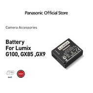 Panasonic Accessories DMW-BLG10E Battery For Battery For GX7,GX85,GX9,LX100, LX100M2,TZ80,TZ110,TZ220,G100