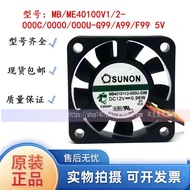 MB/ME40100V1/2-000C/0000/000U-G99/A99/F99 5V 4CM Silent Construction Fan