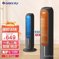 Gree（GREE） Warm Air Blower Household Cooling and Heating Dual-Use Air Conditioner Fan Water Cooling Fan Vertical Tower Fan Heater Air Cooler High Power Remote Control Electric Heater Radiator Electric Heater KS-04S66RDg