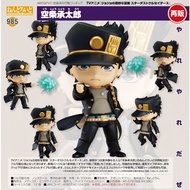 21年9月再販預訂！全新未開封 行版/日版 黏土人 Goodsmile Nendoroid No.985 空条承太郎 Jotaro Kujo JOJO的奇妙冒險