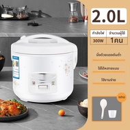 me you | หม้อหุงข้าวอัจฉริยะขนาดเล็ก รุ่น CFXB30-B ขนาด 3-4 ลิตร