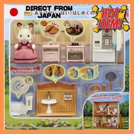 Direct From Japan Sylvanian Families Doll &amp; Furniture Set [Lots of Fun! Sylvanian Families Dollhouse Sylvanian Families Furniture Set [Playing with Lots of Fun!