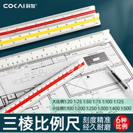 S3NE Triangular Scale Kejia 15CM30CM Triangular Ruler Cylindrical Scale Ruler Scale Drawing Ruler Si