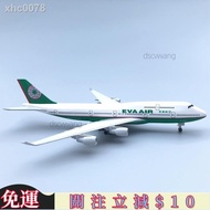 Good Things Recommendation Eva Airlines Boeing 747 Airplane Model 18.5CM Civil Airliner With Wheel G